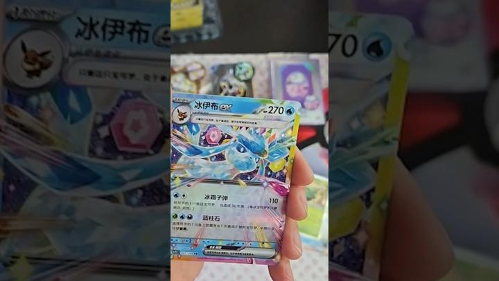 Daglig Booster Pack nr.165 Terastal Gathering #dansk #pokemon #PokemonTCG #pokemoncards #shorts